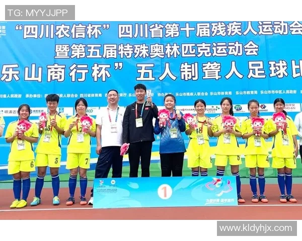 特奥精神闪耀人生舞台展现残疾人无限潜能与勇气