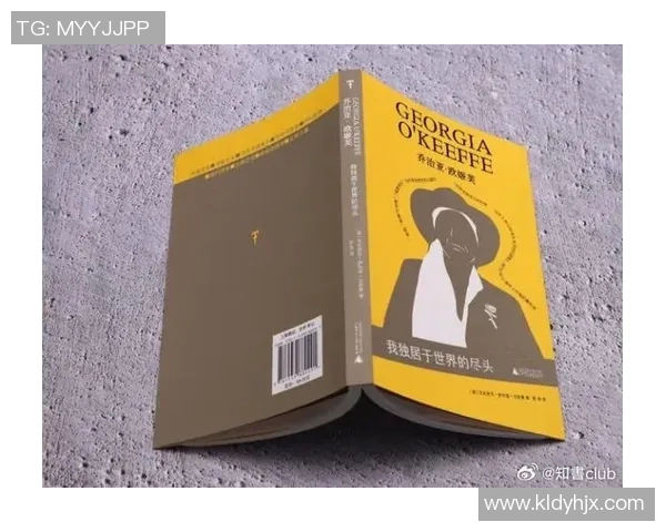 萨林杰的文学世界:探索孤独与反叛的深邃内涵与影响力 萨林杰的文学世界:探索孤独与反叛的深邃内涵与影响力