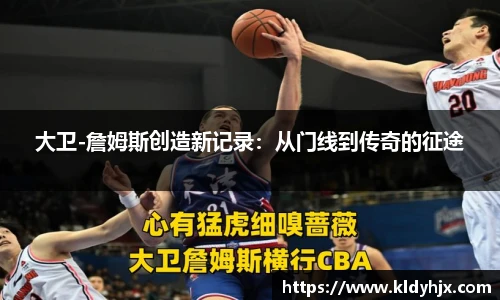 人生就是博·(中国)