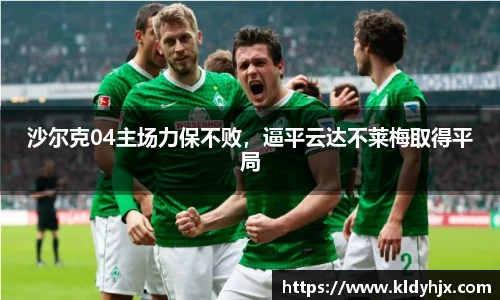 人生就是博·(中国区)官方网站