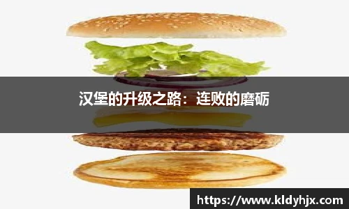 人生就是博·(中国区)官方网站