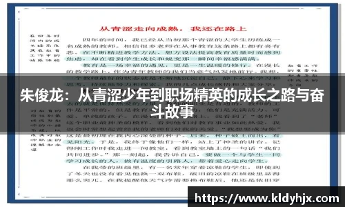 人生就是博