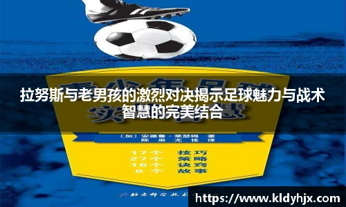 人生就是博