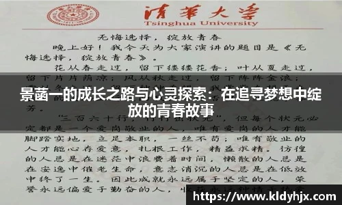 人生就是博