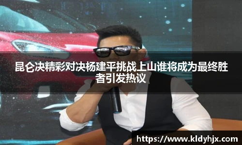 人生就是博·(中国)